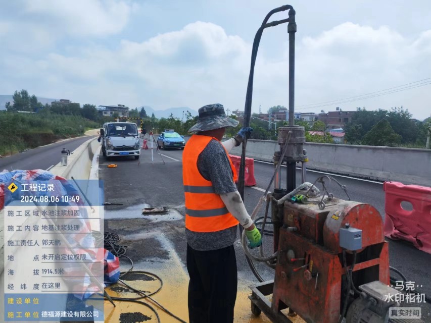 如皋地基沉降注浆加固材料有哪些