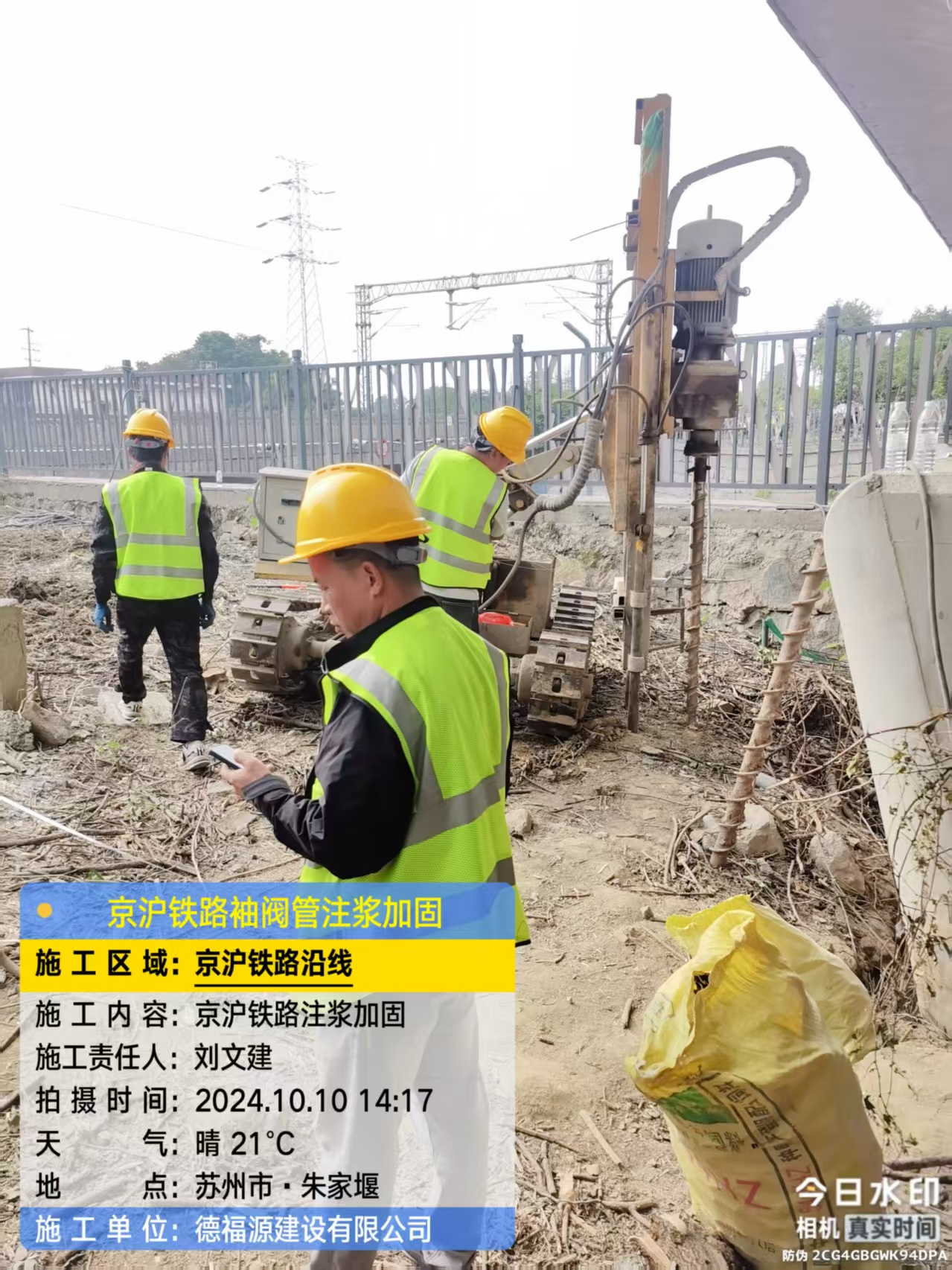 如皋袖阀管注浆工艺