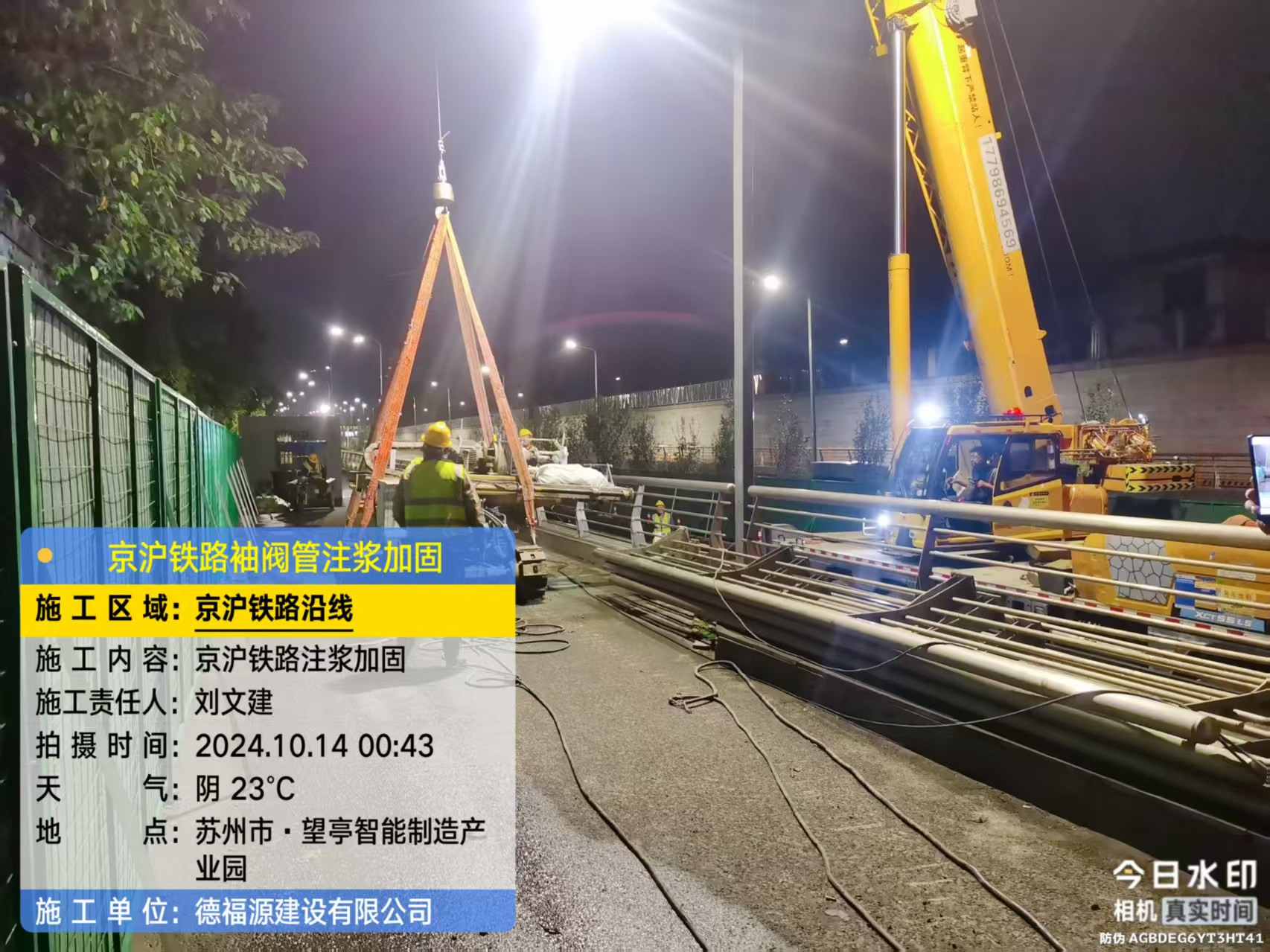 如皋厂房地面沉降加固办法